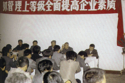 山推總廠的企業(yè)管理，從建廠開始就被當作一項治廠之本的工作來抓，管理水平得到不斷提高，逐步由粗放管理轉(zhuǎn)為科學管理，并積極向現(xiàn)代化管理邁進。